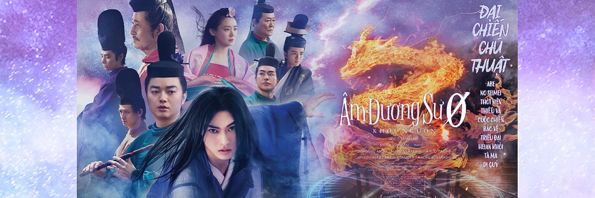 ÂM DƯƠNG SƯ 0: KHỞI NGUỒN - ONMYOJI ZERO