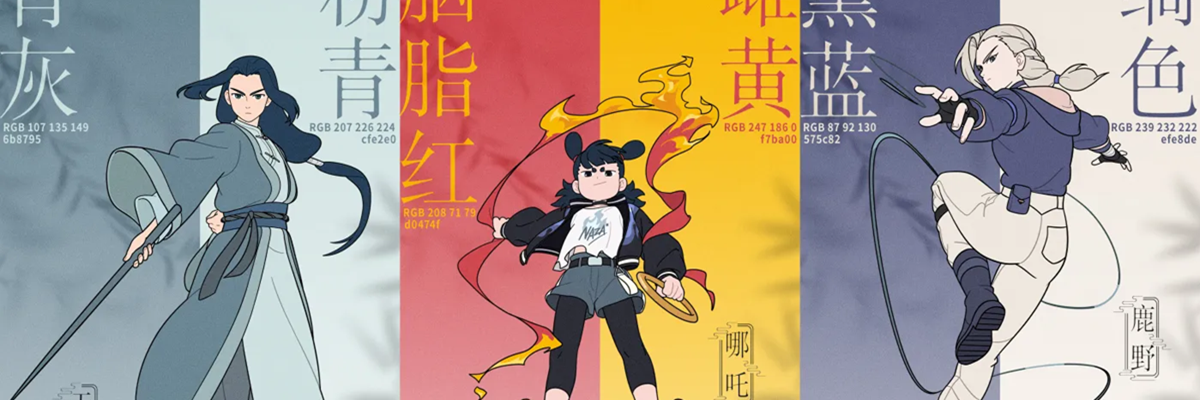 La Tiểu Hắc Chiến Ký 2 - The Legend of Hei 2