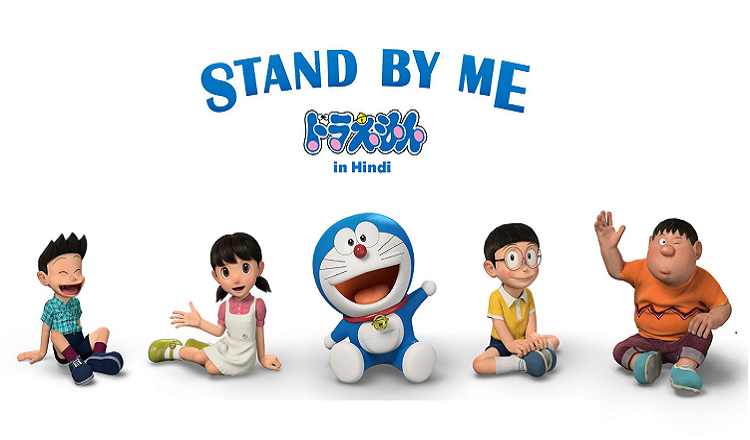 Phim hoạt hình chiếu rạp - Stand By Me Doraemon