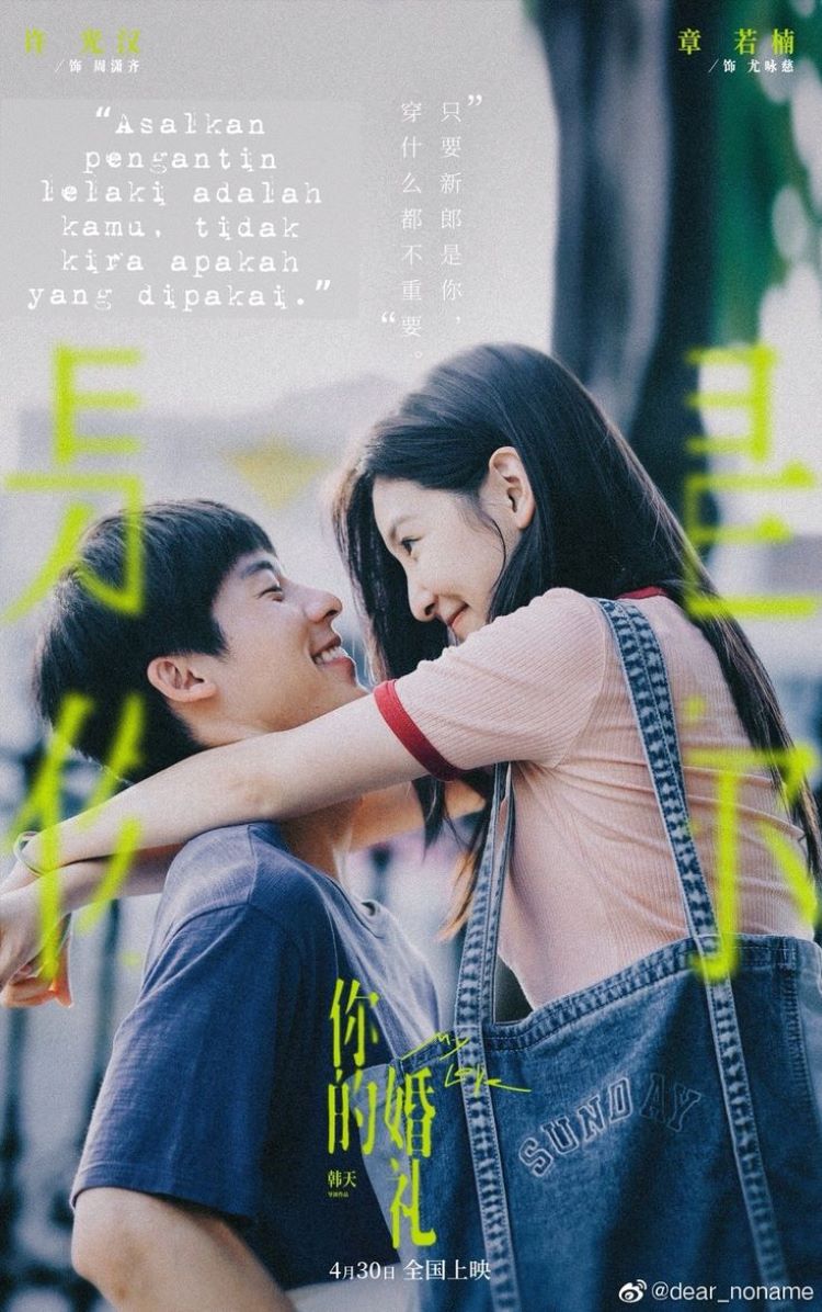 Hôn Lễ Của Em - My Love (2021)