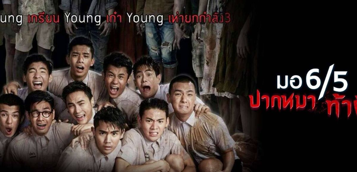 Mẹo và lời khuyên khi xem phim ma hài Thái Lan