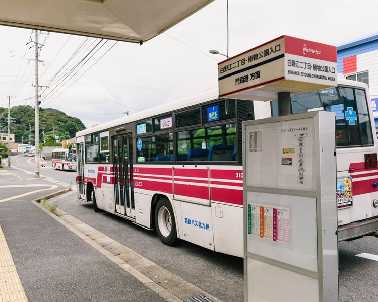 Phí di chuyển tại Nhật Bản