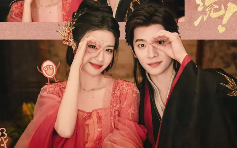 Còn Ra Thể Thống Gì Nữa (Vương Sở Nhiên, Thừa Lỗi)