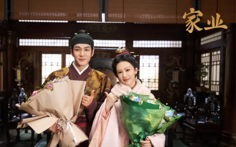 Gia Nghiệp (Dương Tử, Hàn Đông Quân)