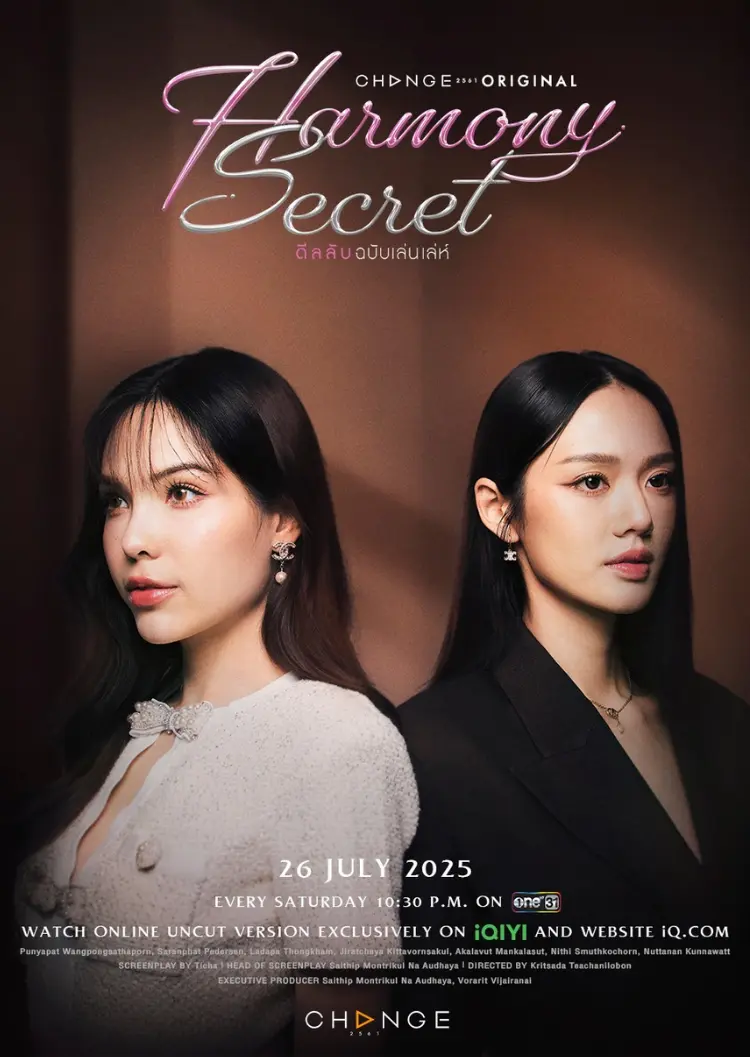 Harmony Secret: Thỏa Thuận Bí Mật