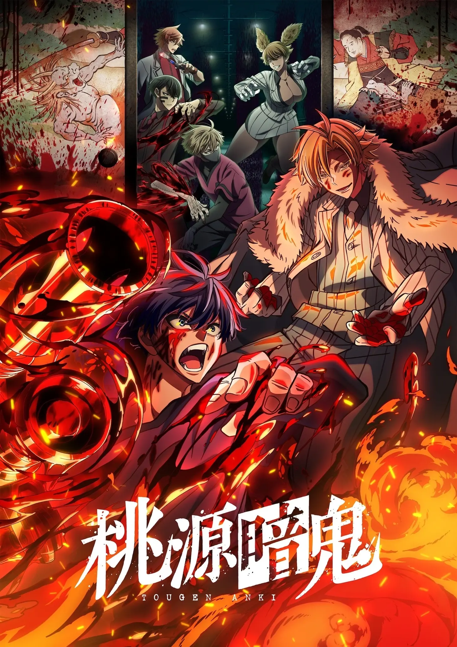 "Huyết Quỷ Hỗn Chiến" (Tougen Anki)