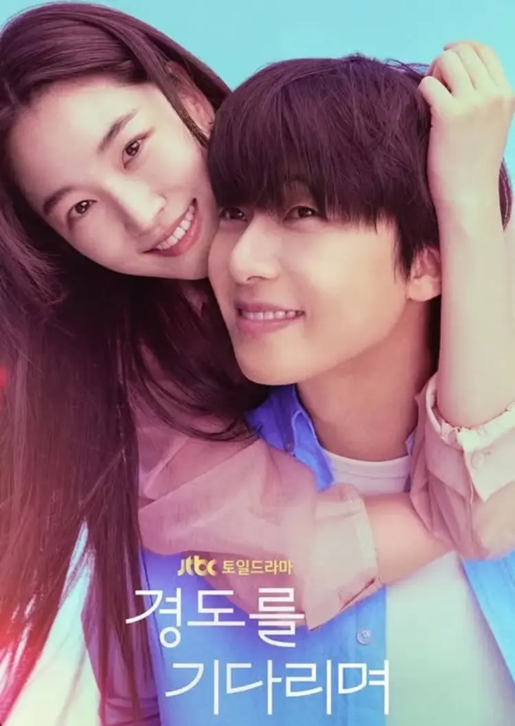 Mong ngày mai đến