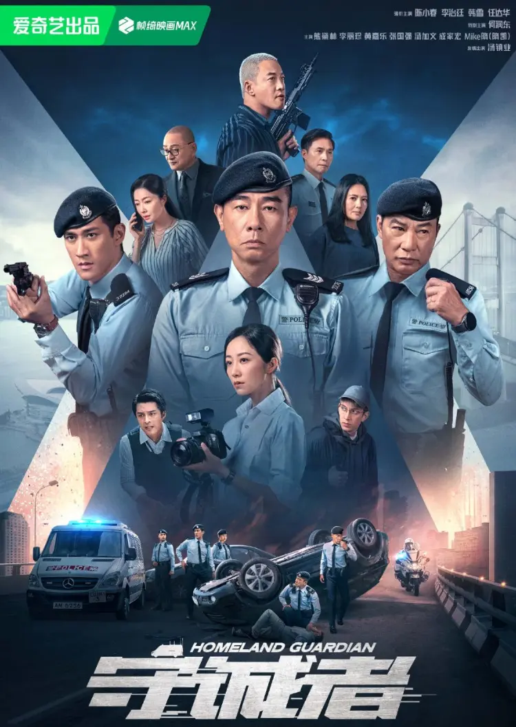 Người Bảo Vệ Chân Lý