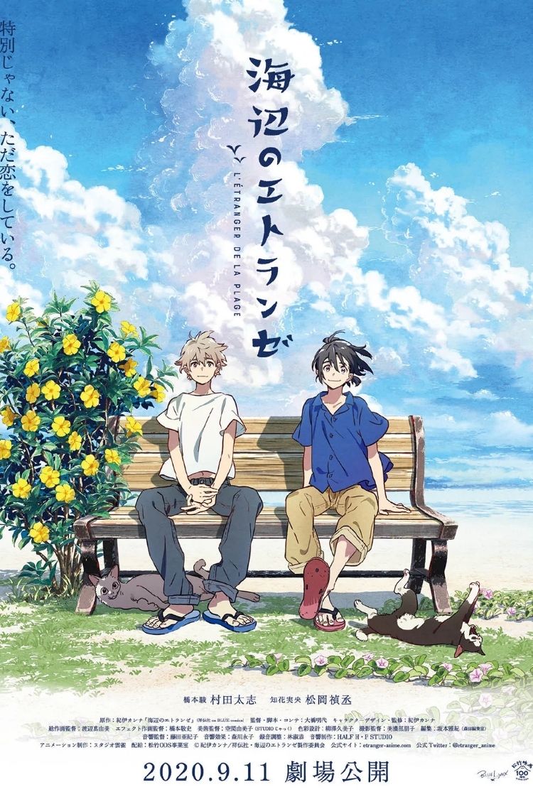 TOP phim anime hay từ 2020 đến 2024