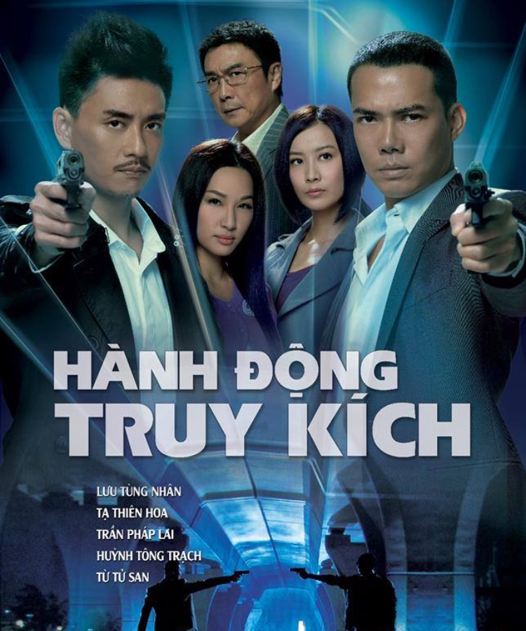 Tiềm Hành Truy Kích (2011)