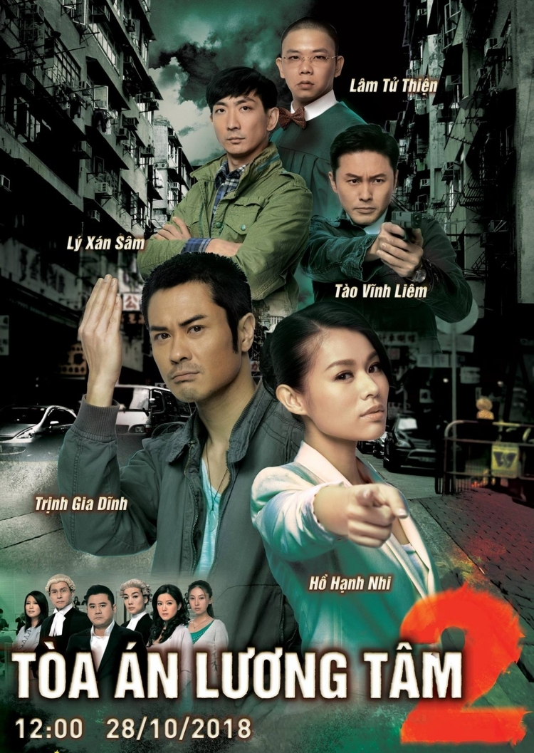 Tòa án lương tâm (2011 - 2012)