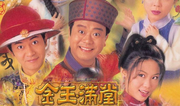 Kim Ngọc Mãn Đường (1999)-phim bộ hồng kông