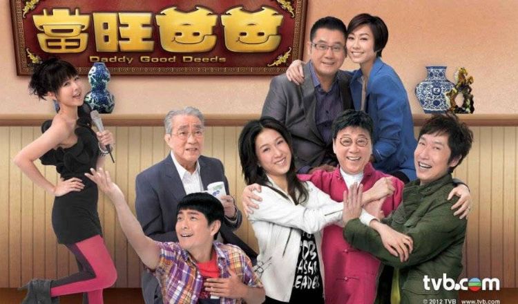 Thông tin về phim TVB hài hước