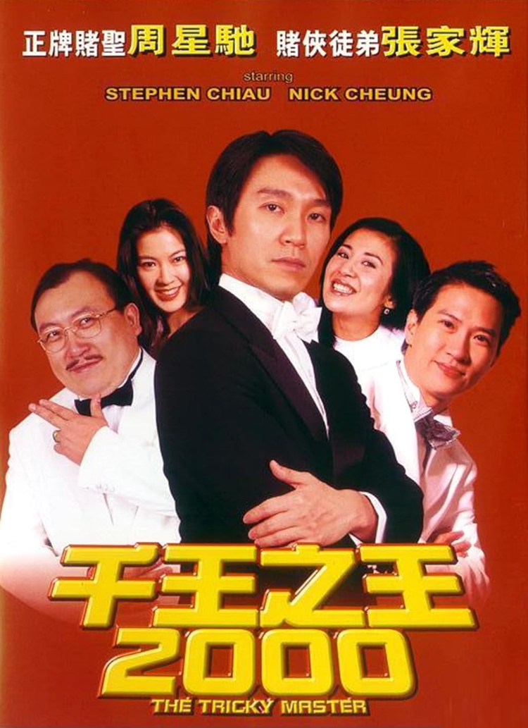 Bịp Vương - The Tricky Master