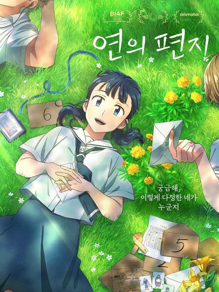 Những Lá Thư Của Yeon