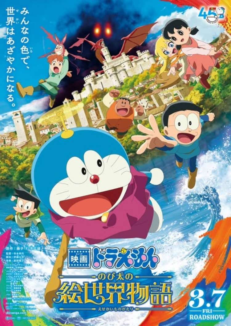 Doraemon Movie 44: Nobita Và Cuộc Phiêu Lưu Vào Thế Giới Trong Tranh
