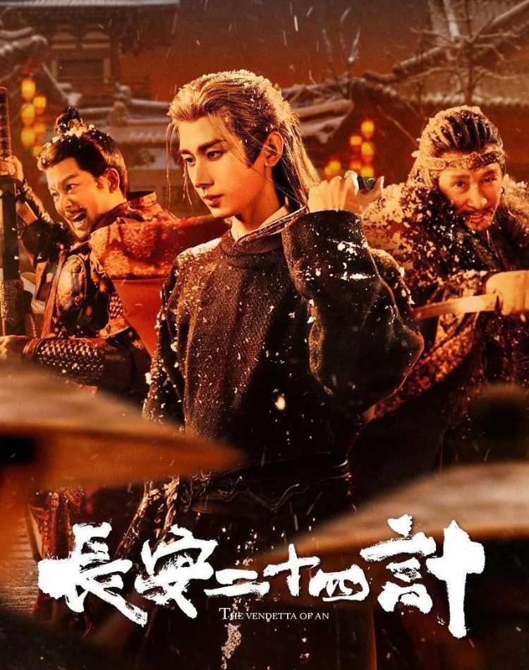 Phim cổ trang - Trường An 24 Kế