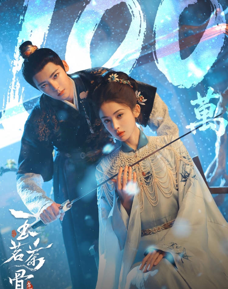 Phim cổ trang - Ngọc Minh Trà Cốt