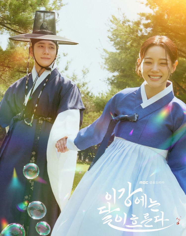 Phim cổ trang Hàn Quốc: Moon River - Chuyện Tình Sông Trăng