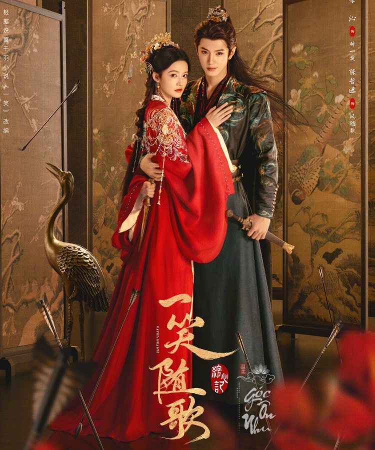 Nhất Tiếu Tuỳ Ca