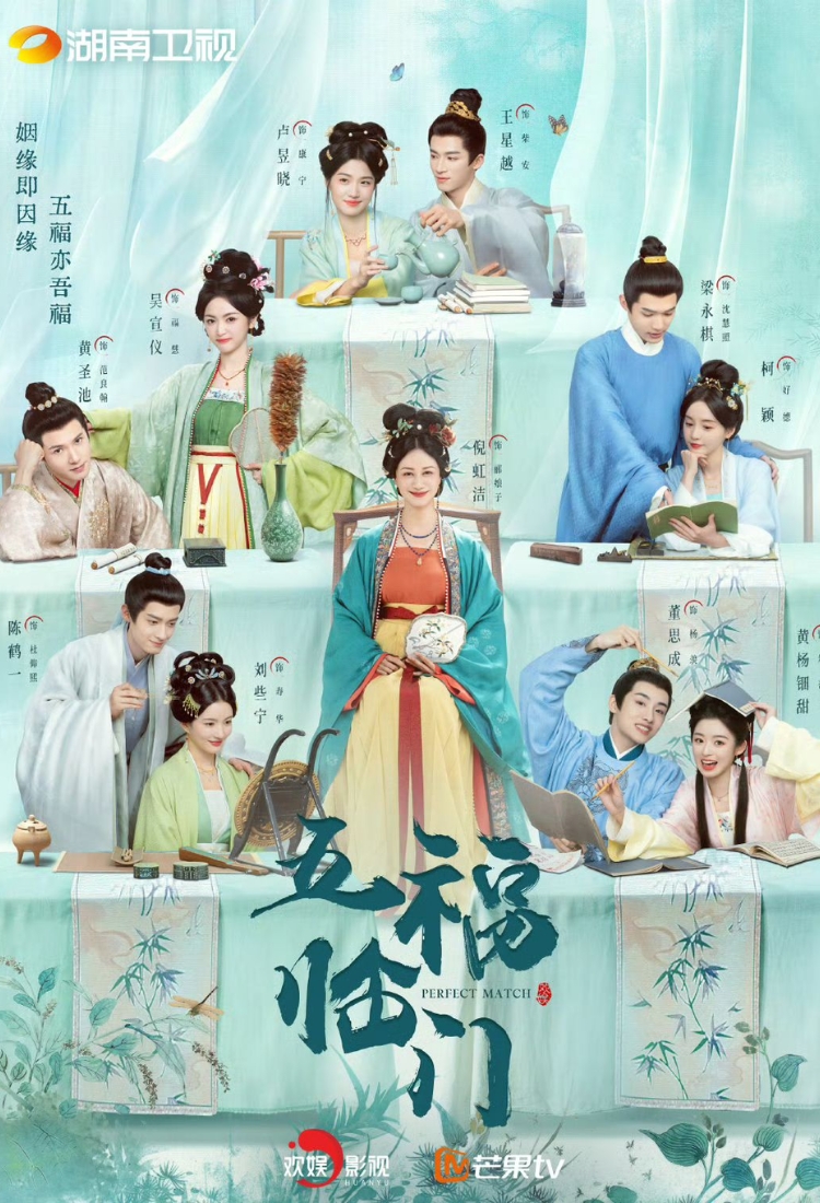 Phim cổ trang Trung Quốc - Ngũ Phúc Lâm Môn