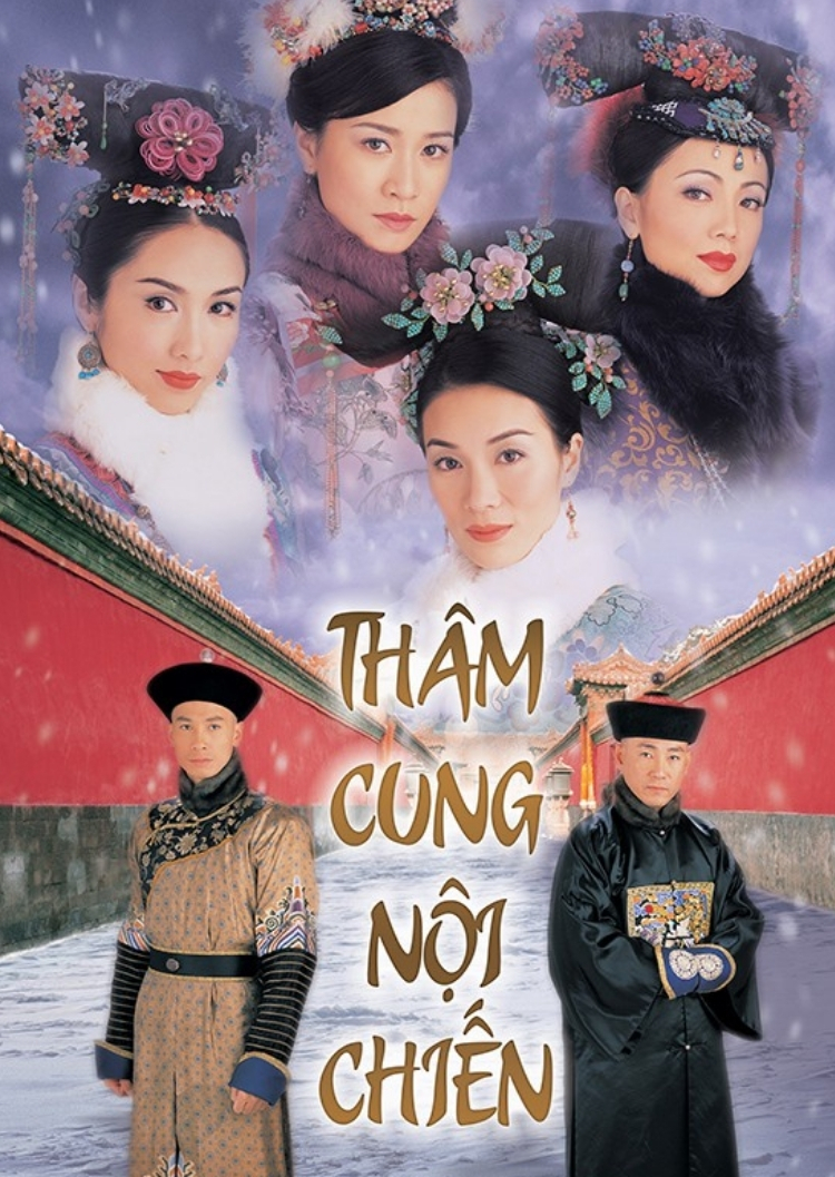 Thâm cung nội chiến - 2004