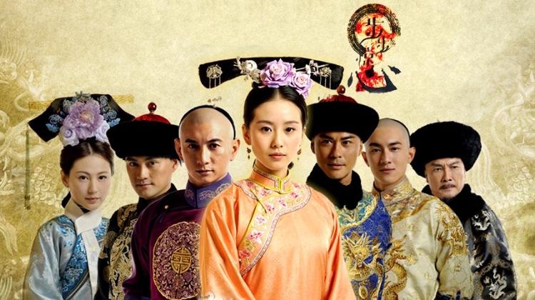 Bộ bộ kinh tâm - 2011