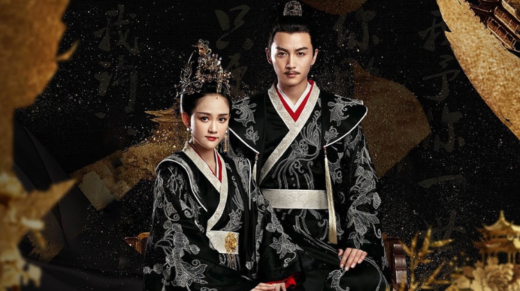 Độc Cô Hoàng Hậu (2019)