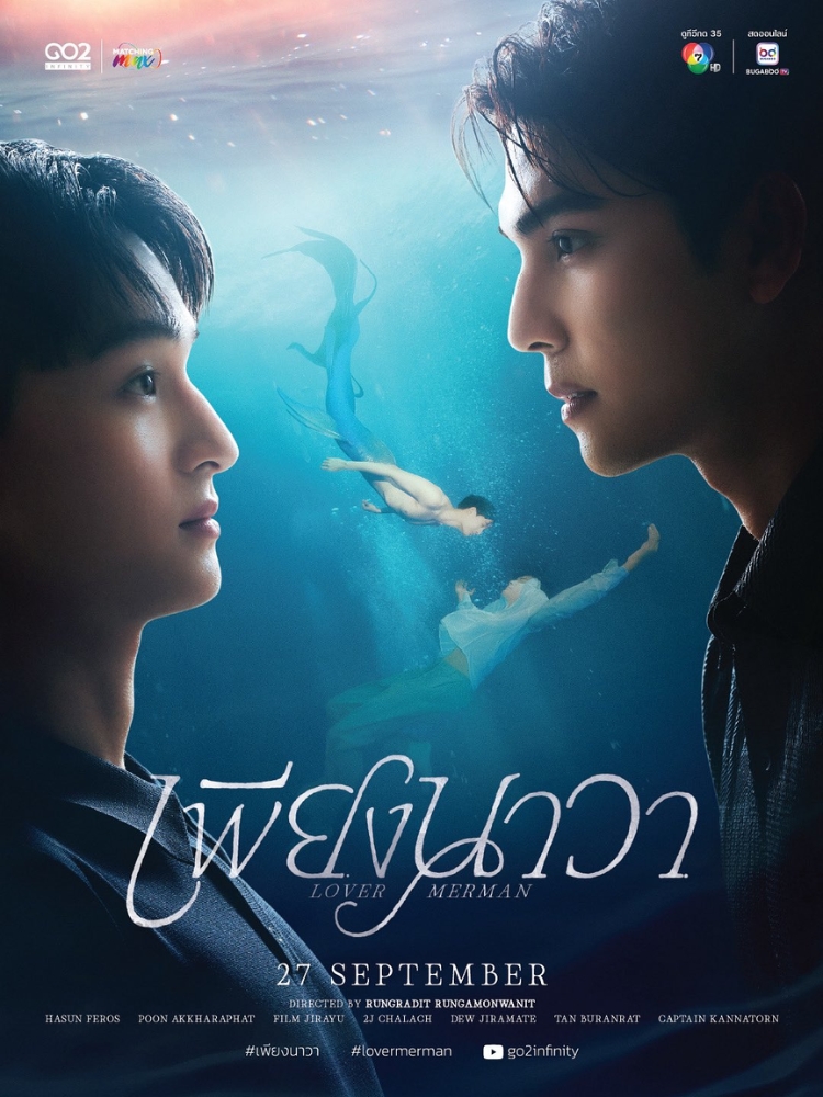Người Tình Nhân Ngư - Lover Merman
