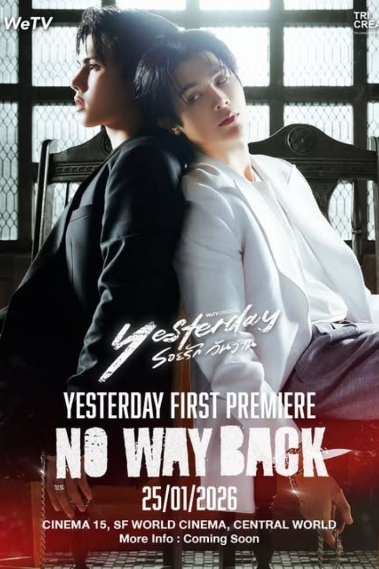 các bộ phim đam mỹ Thái Lan mới nhất trong năm 2026