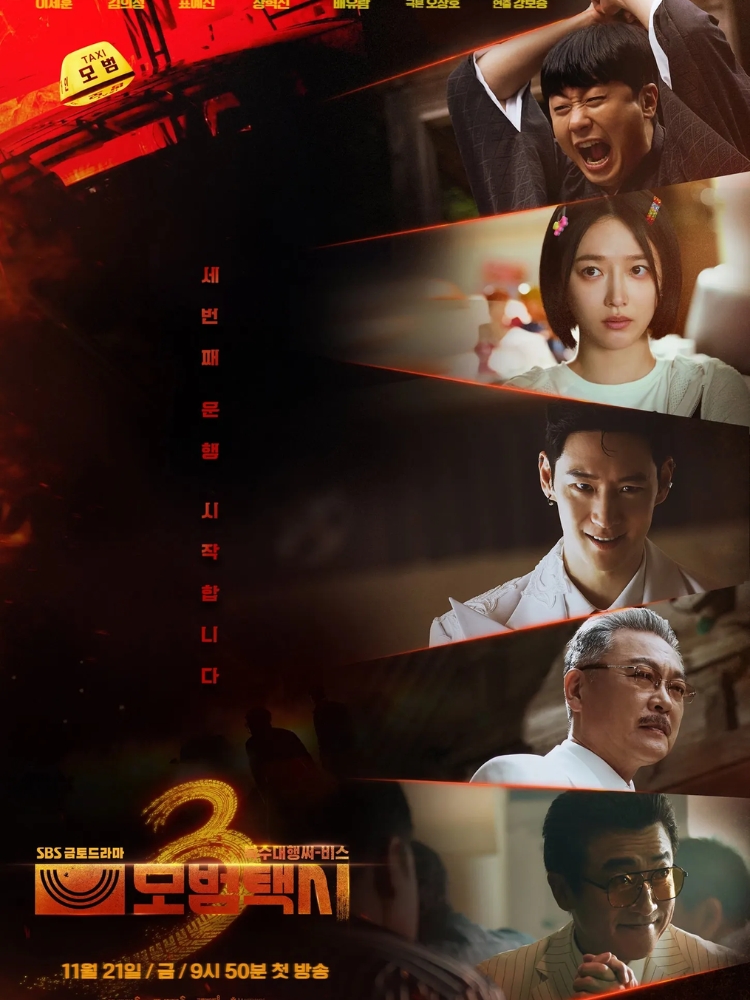 Phim Hàn Quốc 2025: Ẩn Danh 3 - Taxi Driver 3 