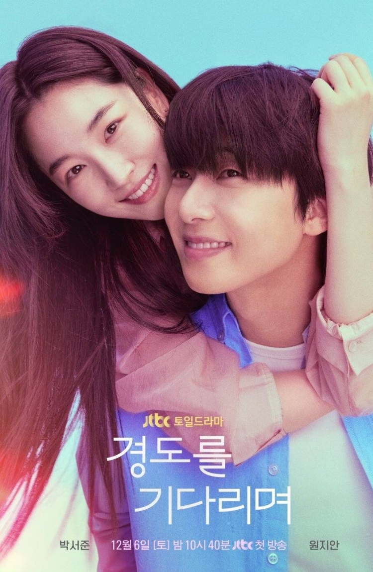 Phim Hàn Quốc: Mong Ngày Mai Đến - Surely Tomorrow