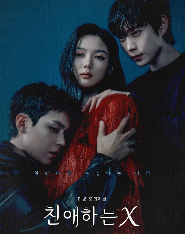 Phim Hàn Quốc 2025 - Dear X