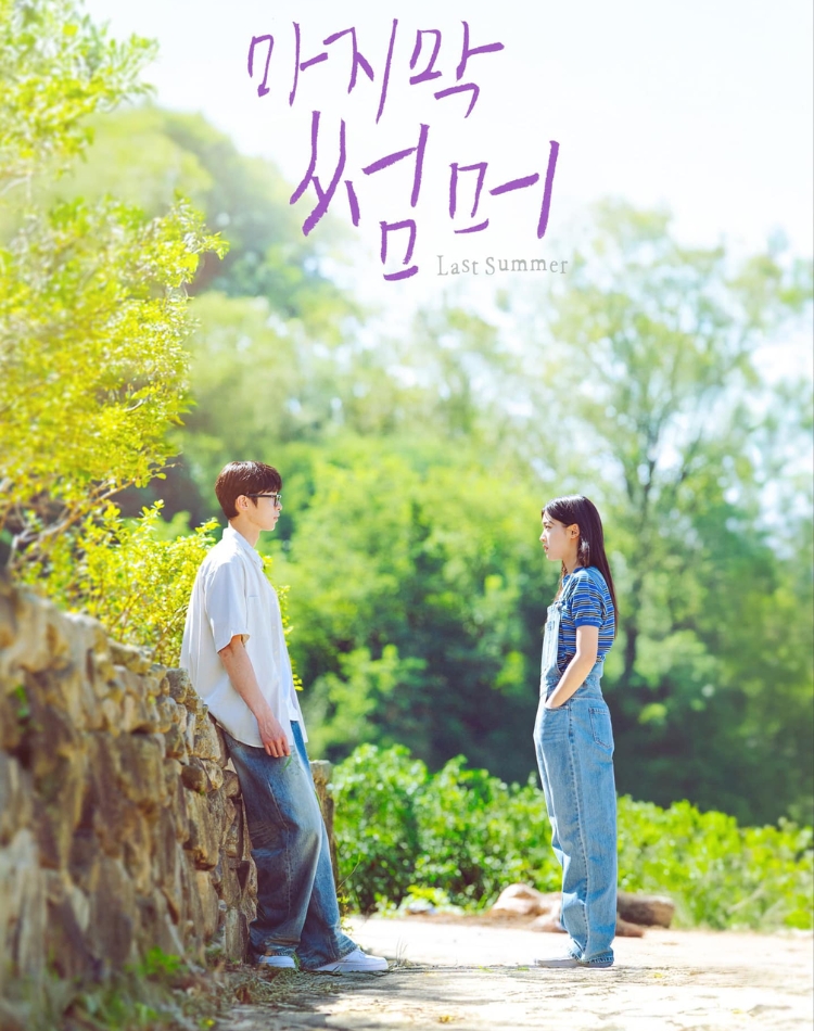 Phim Hàn Quốc 2025 - Last Summer
