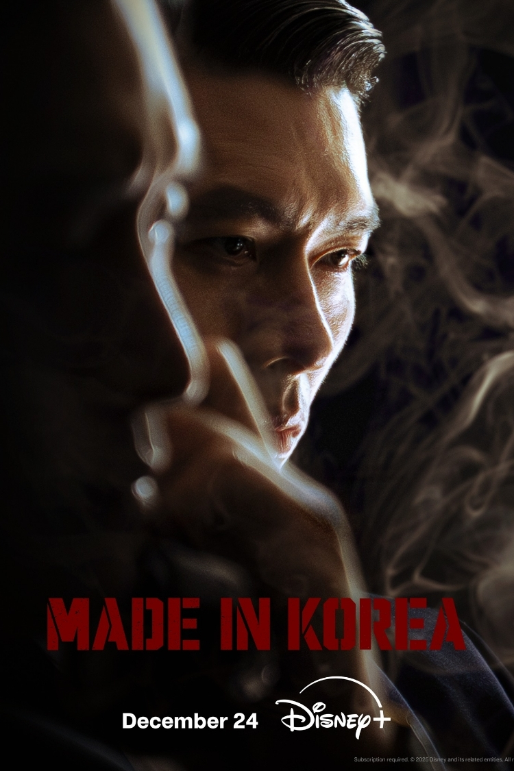 Made in Korea