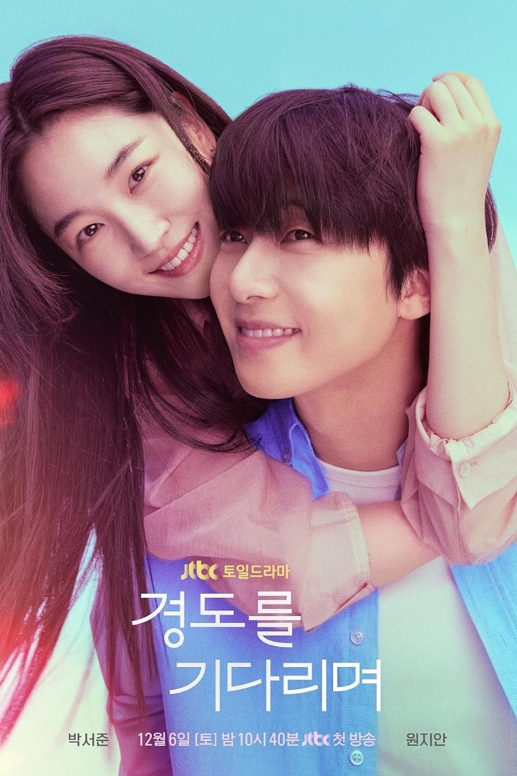 Mong Ngày Mai Đến - Surely Tomorrow