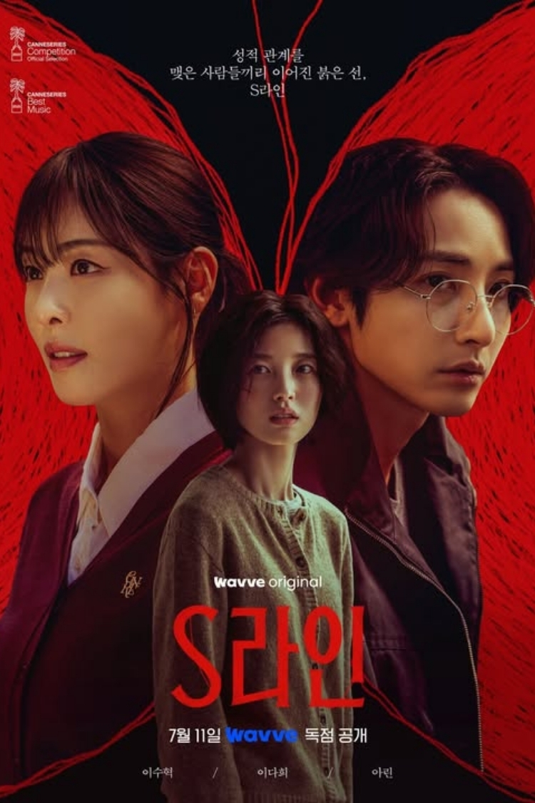 Sợi Chỉ Tử Thần - S Line