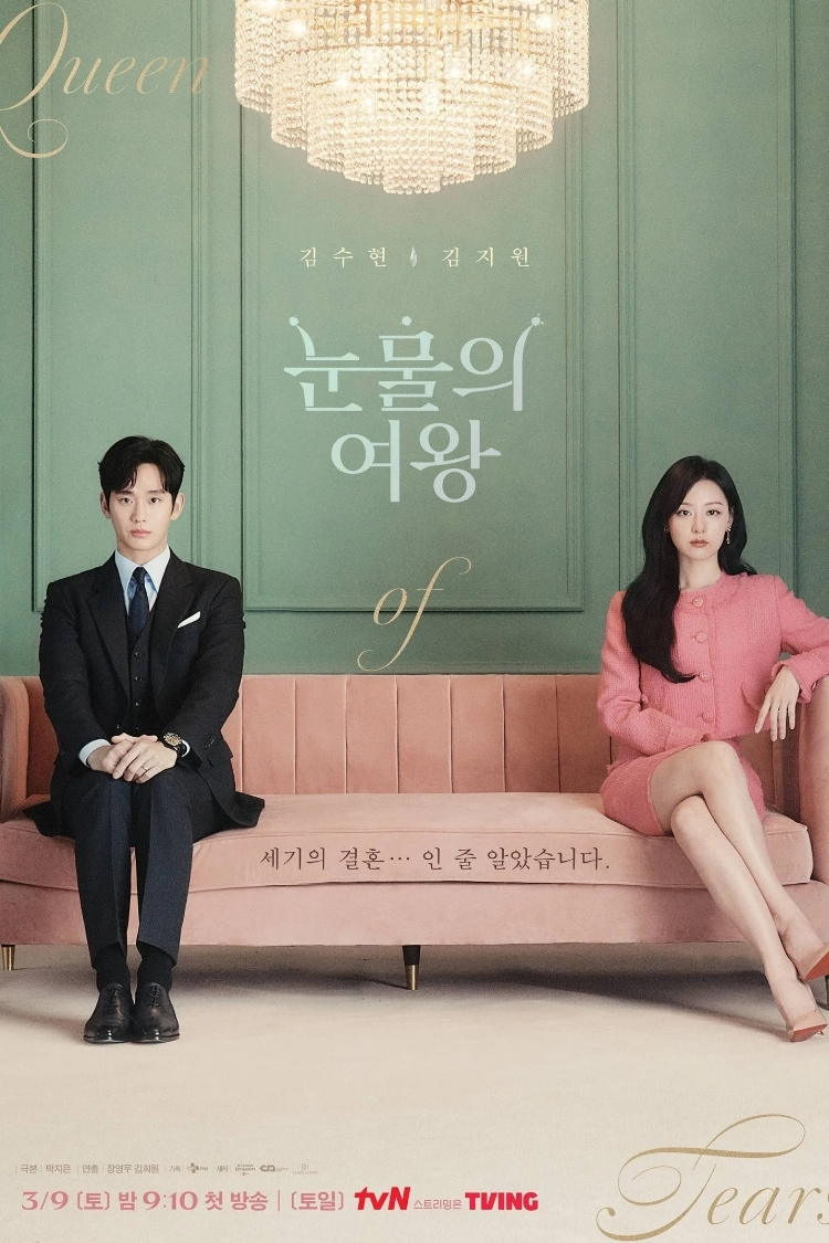 Nữ Hoàng Nước Mắt - Queen of Tears