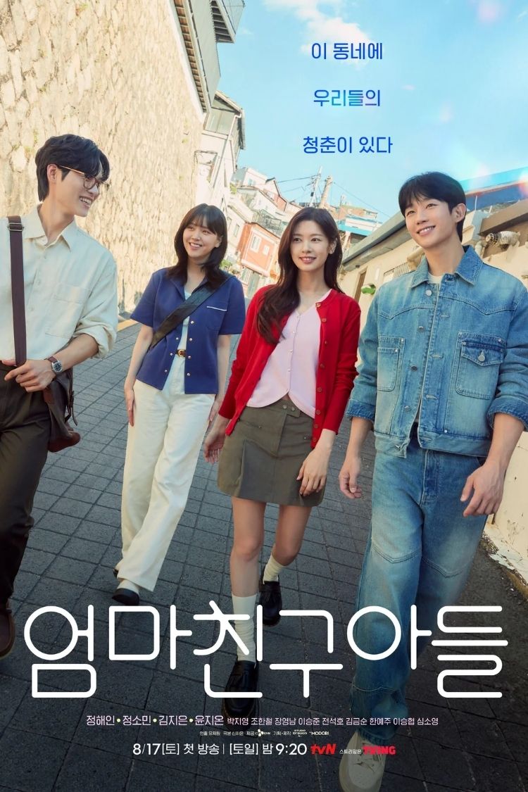 Con Trai Bạn Mẹ - Love Next Door