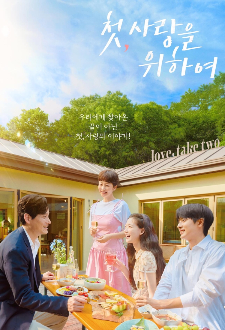 Phim hay Hàn Quốc 2025: Love, Take Two
