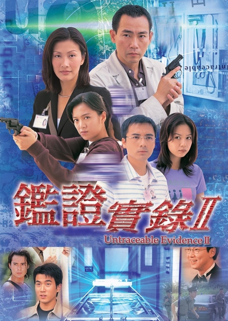 Truy Tìm Bằng Chứng - Untraceable Evidence (1997)