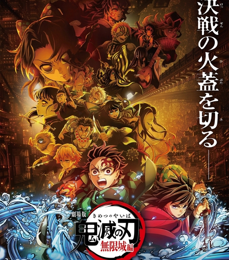 Thanh Gươm Diệt Quỷ: Vô Hạn Thành - Demon Slayer