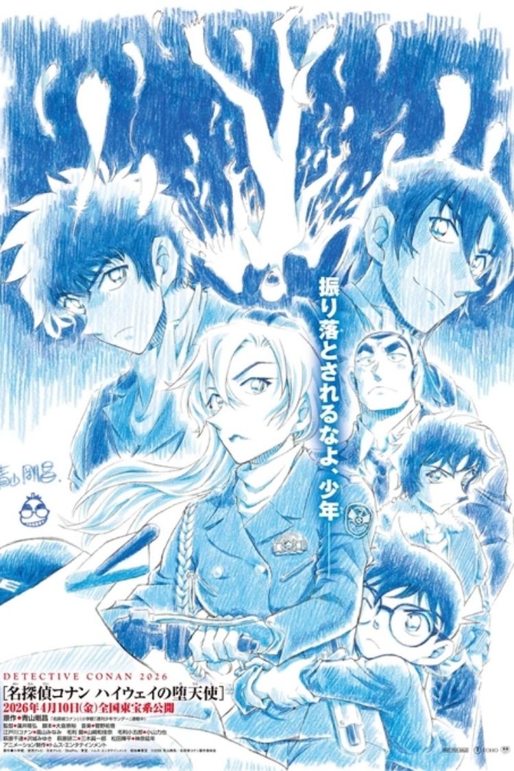 Top những bộ phim hoạt hình hay, mới nhất 2026