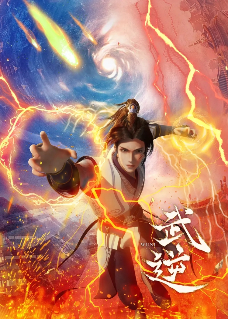 Võ Nghịch