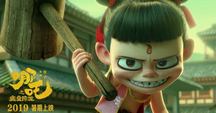 Natra: Ma Đồng Giáng Thế