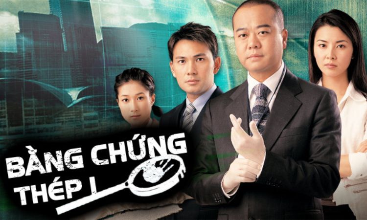 Bằng chứng thép 1 (2006)