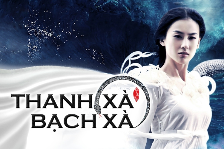 Thanh Xà Bạch Xà