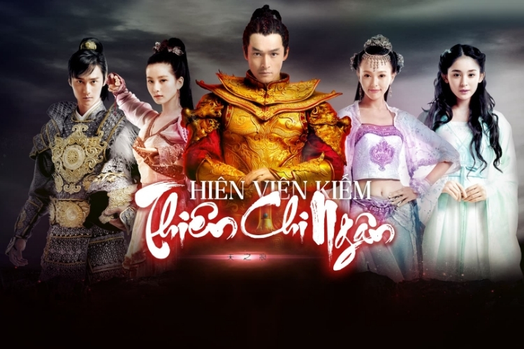 Hiên Viên Kiếm: Thiên Chi Ngân (2012)