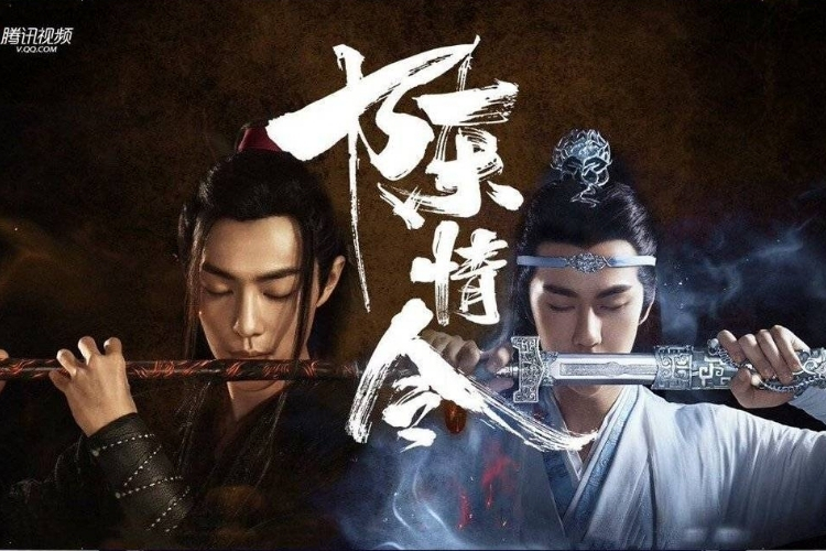 Trần Tình Lệnh (2019)