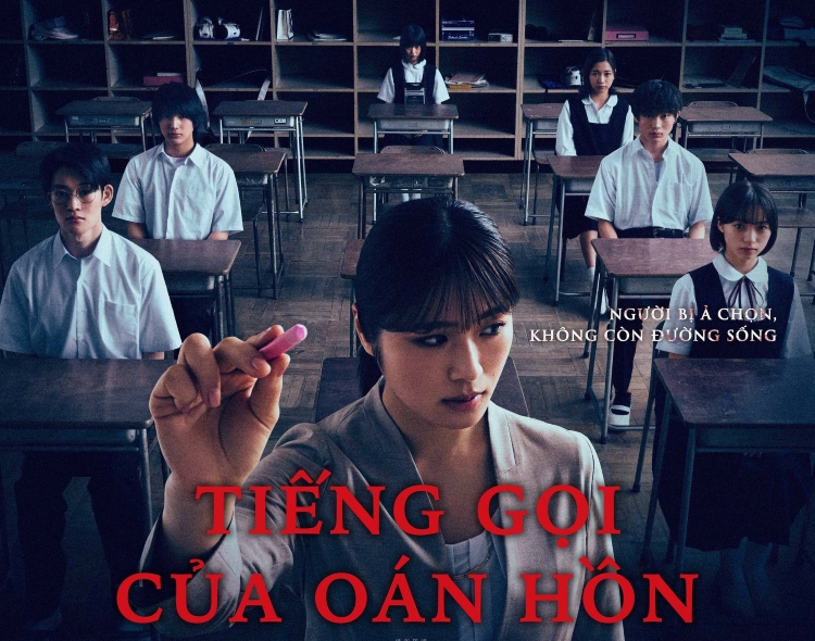 Sana Let Me Hear - Tiếng Gọi Của Oán Hồn